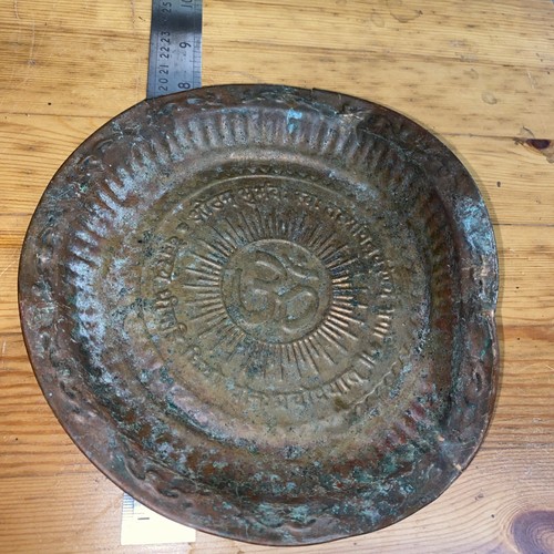 Copper bowl trinket tray - copper,