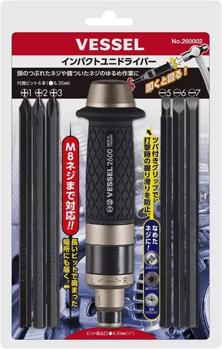 Vessel impact screw driver - driver, jis