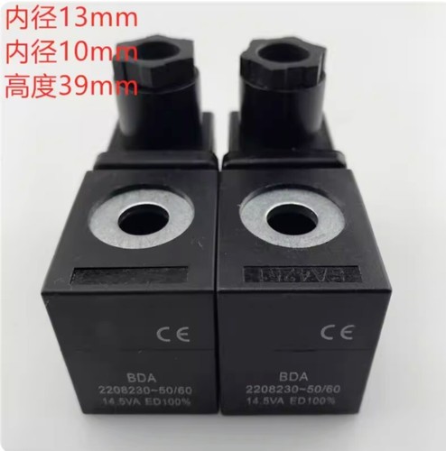 Solenoid valve coil bda - solenoid,