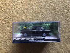 James Bond Car Collection