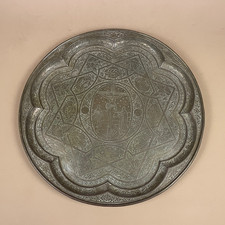 Antique Metal Gold Indian