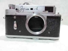 g ZORKI-4 (IV) Vintage KMZ