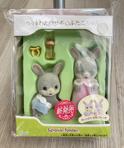 Sylvanian families japanese - sylvanian,