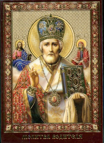 Wallet icon nicholas orthodox - wallet,