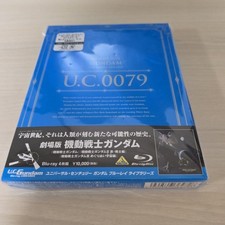 Mobile Suit Gundam The Movie