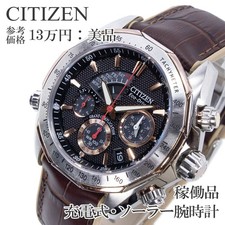 Citizen G910 S060451 Grand