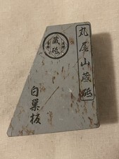 Jant Japanese Natural Whetstone shohonyama Maruoyama 丸尾山藏砥 365g Shirosuita 白巢板
