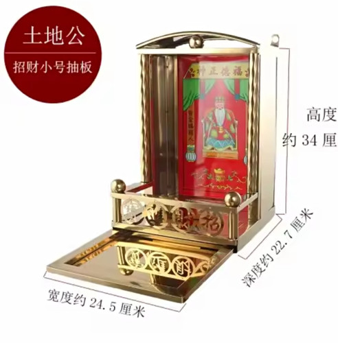 Toaist religious metal shrine - toaist,