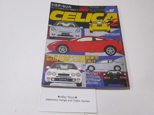 Toyota celica jdm - celica,
