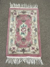 Small Vintage Chinese Aubusson