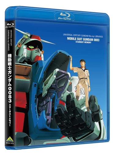 Gundam blu ray libraries - gundam,