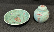Vintage Chinoiserie Turquoise