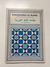 Introduction to Arabic - BBC