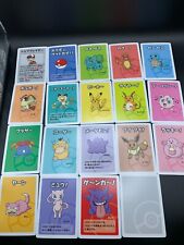Pokemon Old Maid Babanuki Complete Set x19 Cards lot Japanese Center NM - GM New
