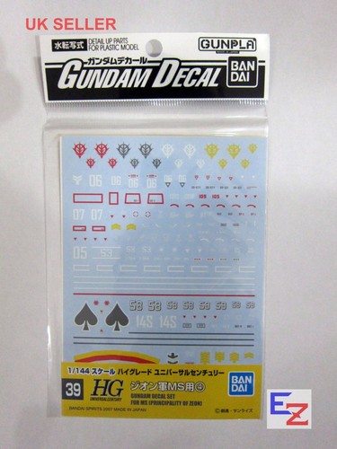 Bandai gundam decal - decal, for