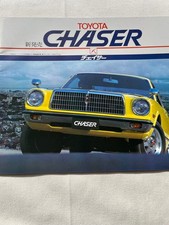 Toyota Chaser/Starlet Glanza