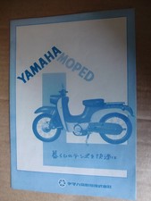 1960's  Moped  MF1 50cc