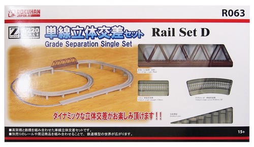 Rokuhan r063 rail - d, single