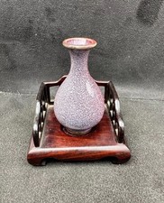 Chinese Antique Flambé Glazed
