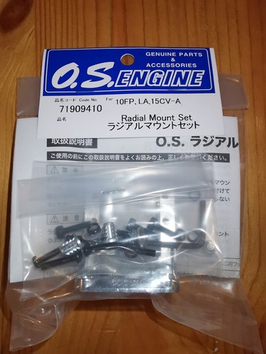 Engines radial mount set - mount,
