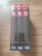 3 x Tesco VHS Blank Video