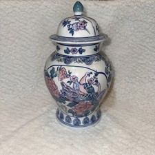 Vintage Peacock Jar 28cm high