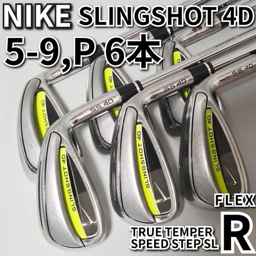 Nike slingshot irons - 4d,