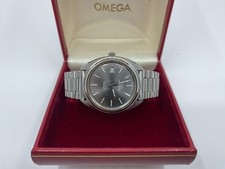 Vintage Omega Seamaster Cosmic