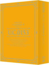 Mobile Suit Victory Gundam