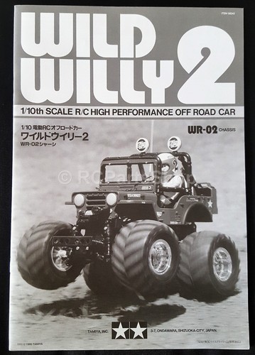 Tamiya wild willy - tamiya, 2