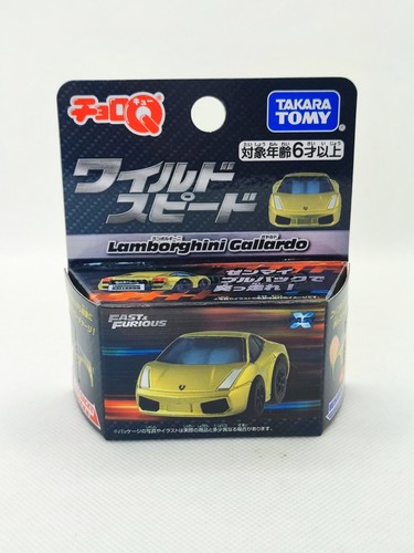 Takara tomy choro - choro,