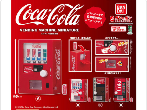 Coca cola miniature vending - coca-cola,