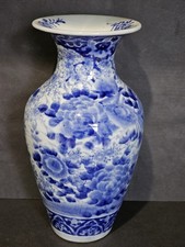 Antique Japanese Porcelain