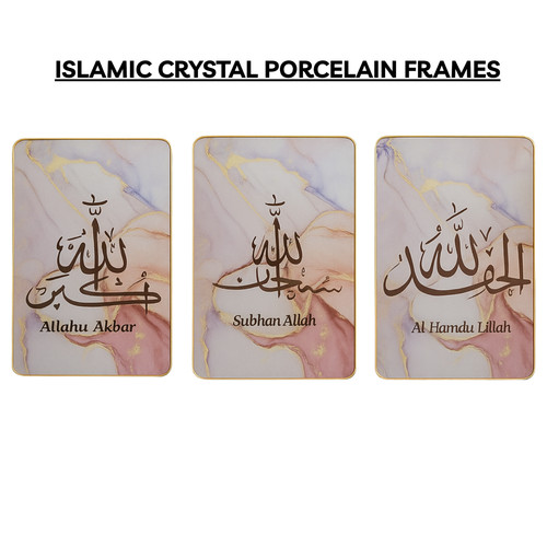 Set islamic calligraphy - set,