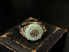 14k Yellow Gold Vintage