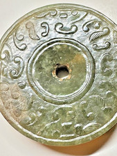 Chinese Nephrite Jade Chilong