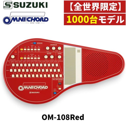 Suzuki 108 red limited - om-108,