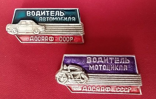 Two soviet badges - dosaaf, ussr