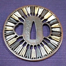 Japanese Tsuba Tosogu Signed