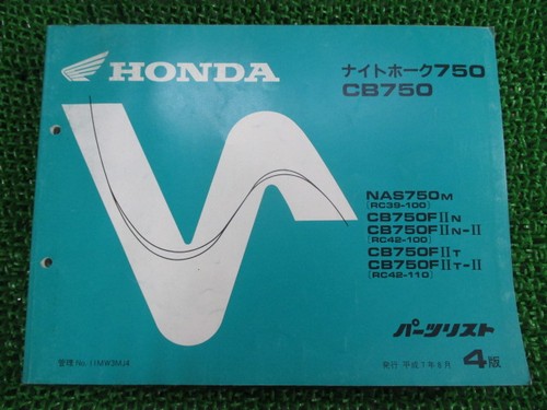 Used honda nighthawk 750 cb750 - used,