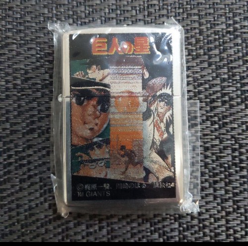 Zippo oil lighter - of, the