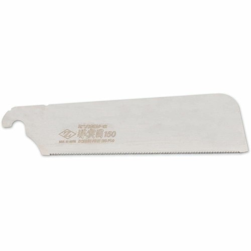 Fine blade for japanese - blade, small