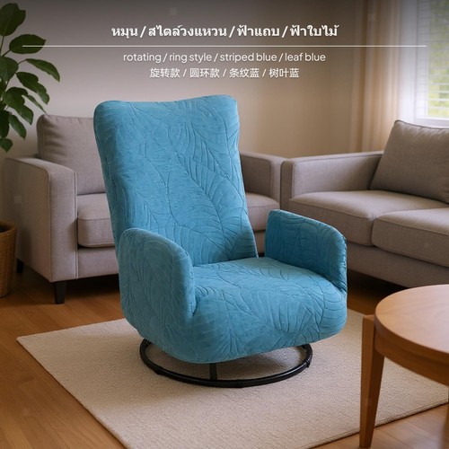 Nursing sofa chair with - nursing,