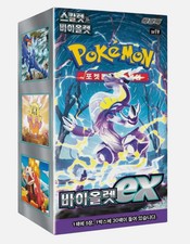 Pokémon TCG – Violet EX
