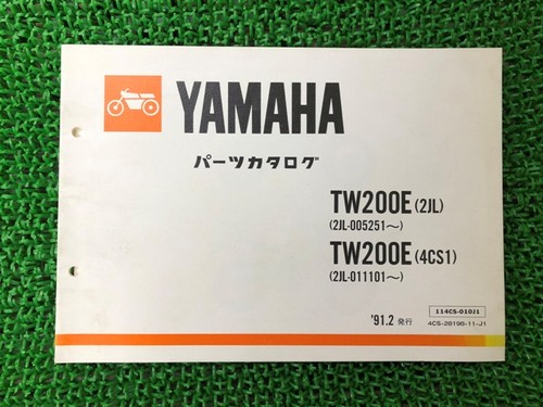 Tw200e parts list 1st - list, edition