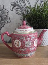 Vintage Pink Chinese Teapot