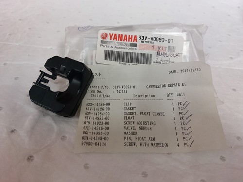 Yamaha oem outboard motor - yamaha,
