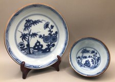 Rare Nanking Shipwreck Cargo 'Batavian Bamboo' Pattern Tea Bowl & Saucer
