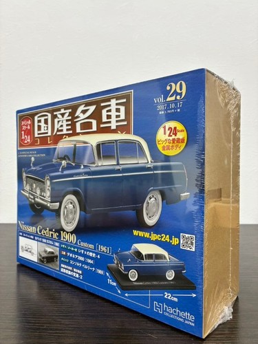 Out print nissan - nissan, cedric