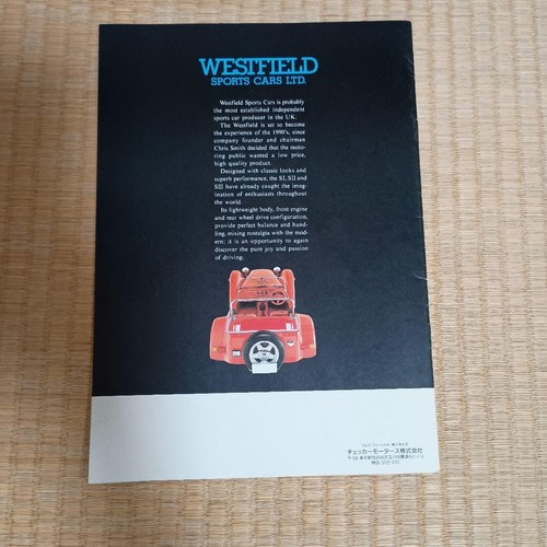 Westfield 90s car catalog - 90s, uk